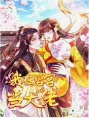 这！就是街舞6 中国电影网综艺推荐