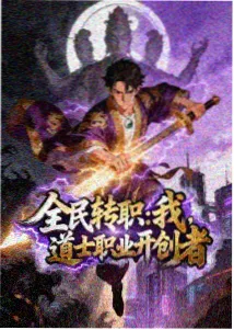 哪吒之魔童闹海 中国电影网动漫推荐